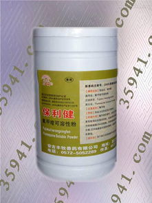 浙江安吉丰牧兽药 守护养殖健康，助力畜牧业发展