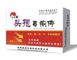 头孢毒痢停 兽用抗生素药物的应用与厂区饲养全景分析
