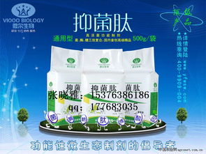 饲料兽药产品库,汇集了国内外饲料兽药产品信息