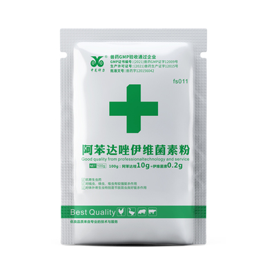 阿苯达唑伊维菌素兽用驱虫药 养殖场体内外驱虫的全面解决方案